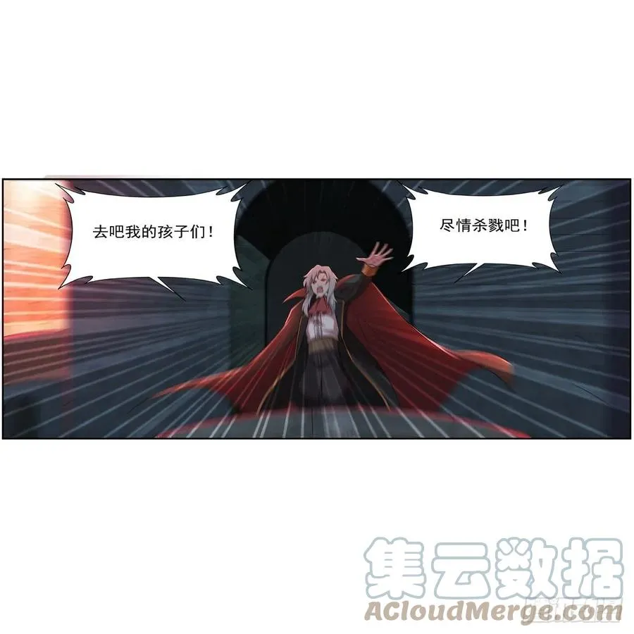 失业魔王漫画,第264话 血族支配4图