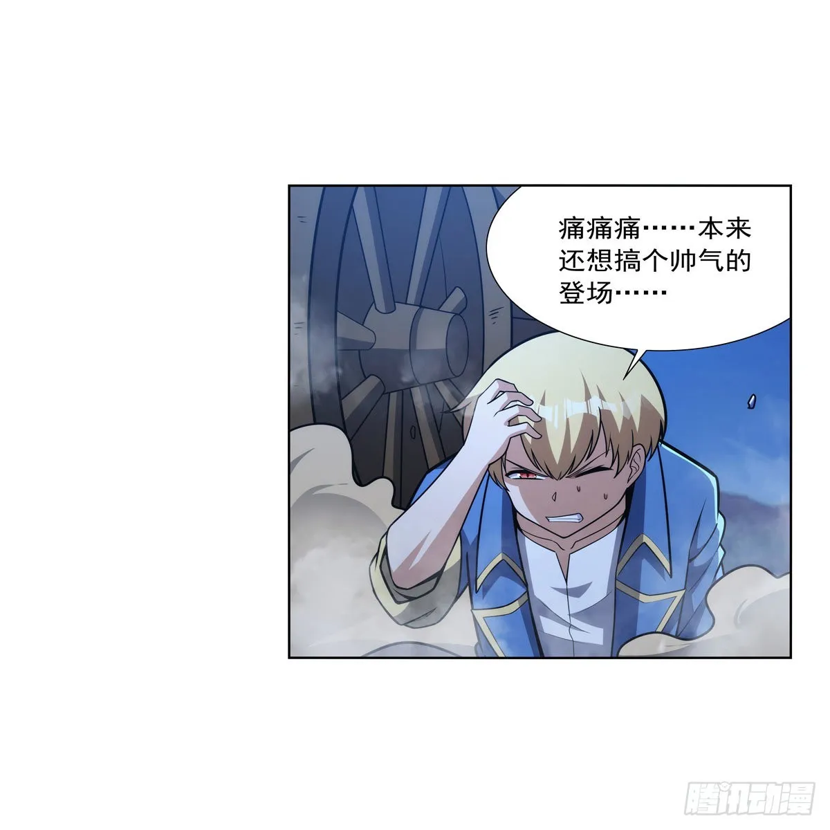 失业魔王有第二季吗漫画,第321话 开膛破肚5图