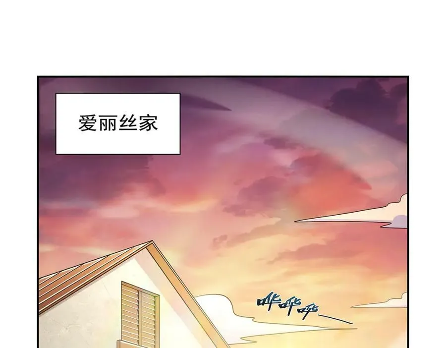 失业魔王有第二季吗漫画,第375话 阿斯加德的遗迹4图