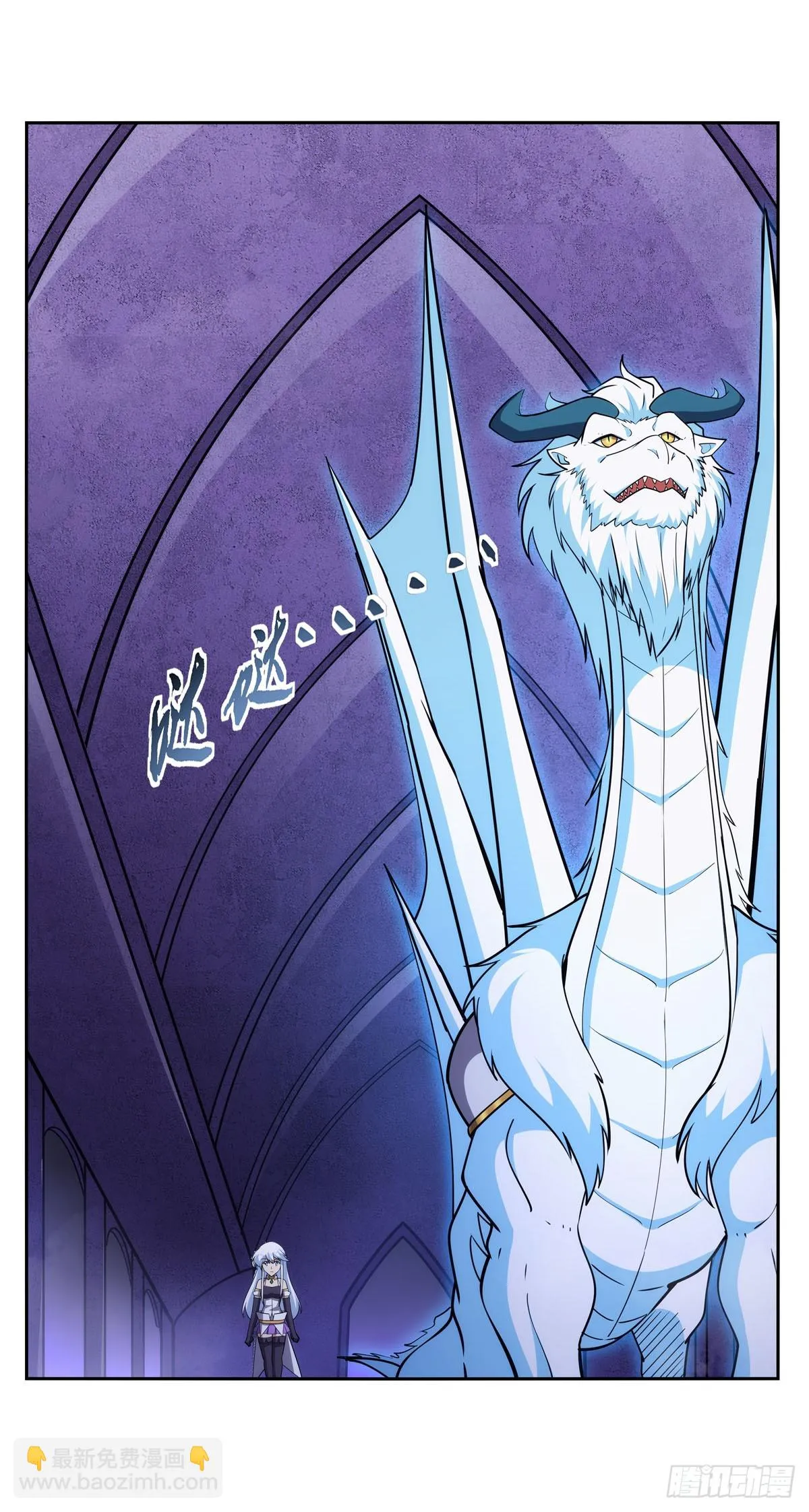 失业魔王漫画,第350话 厄运的象征3图