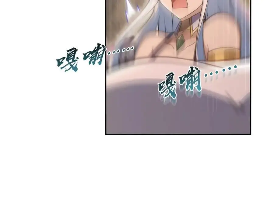 失业魔王漫画,第399话 圣灵4图