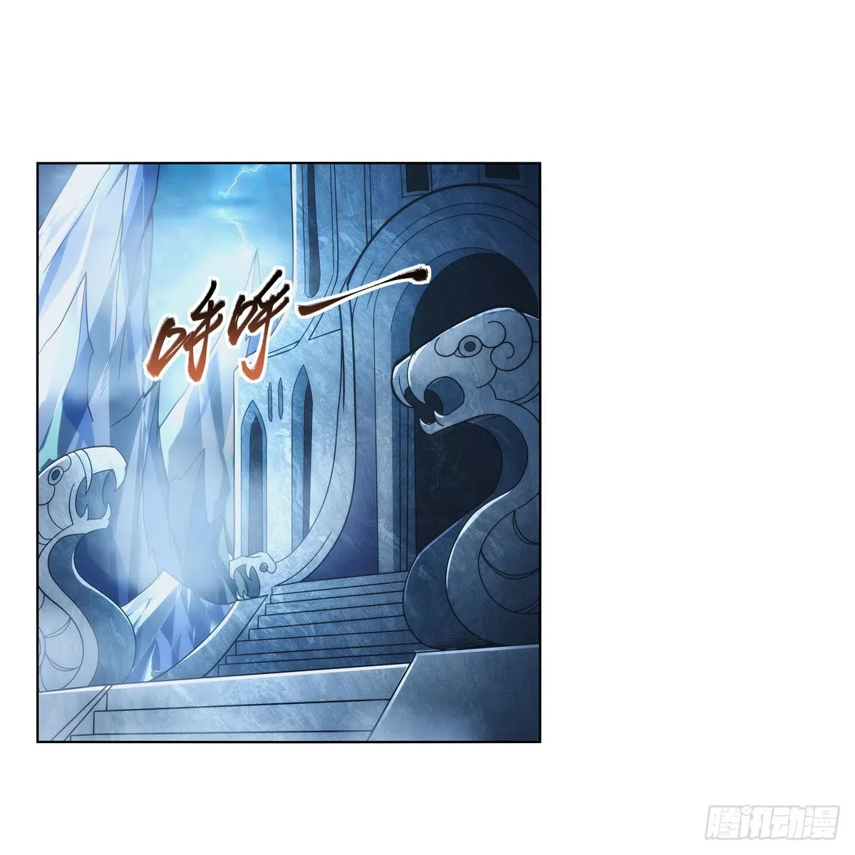 失业魔王动漫在线观看免费版国语版漫画,第295话狮子搏兔2图