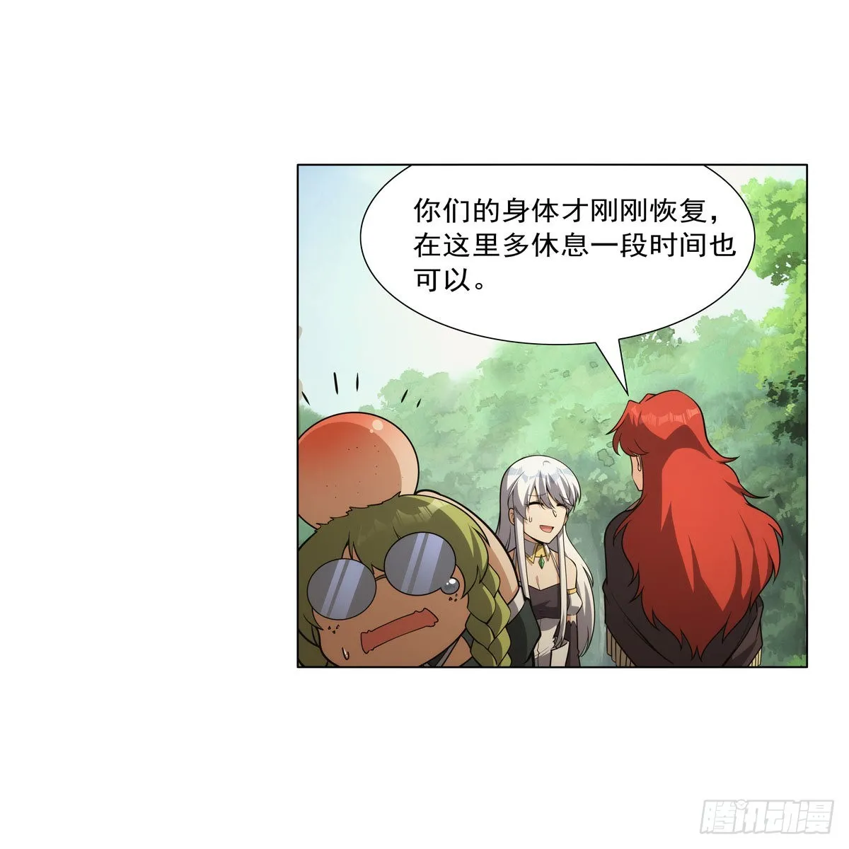 失业魔王有第二季吗漫画,第304话活捉女恶魔5图