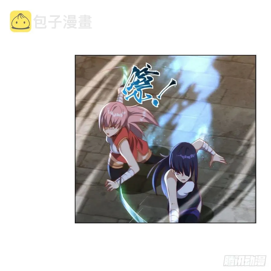 失业魔王漫画,第267话 红粉之战3图