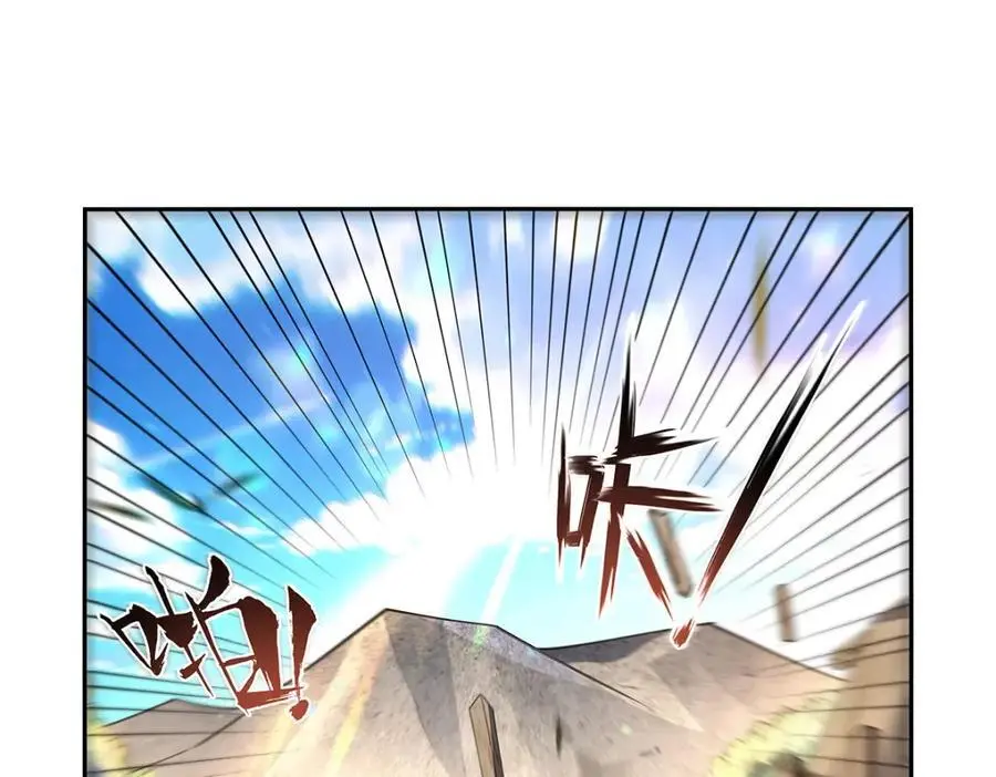 失业魔王漫画,第397话 酋长护卫4图