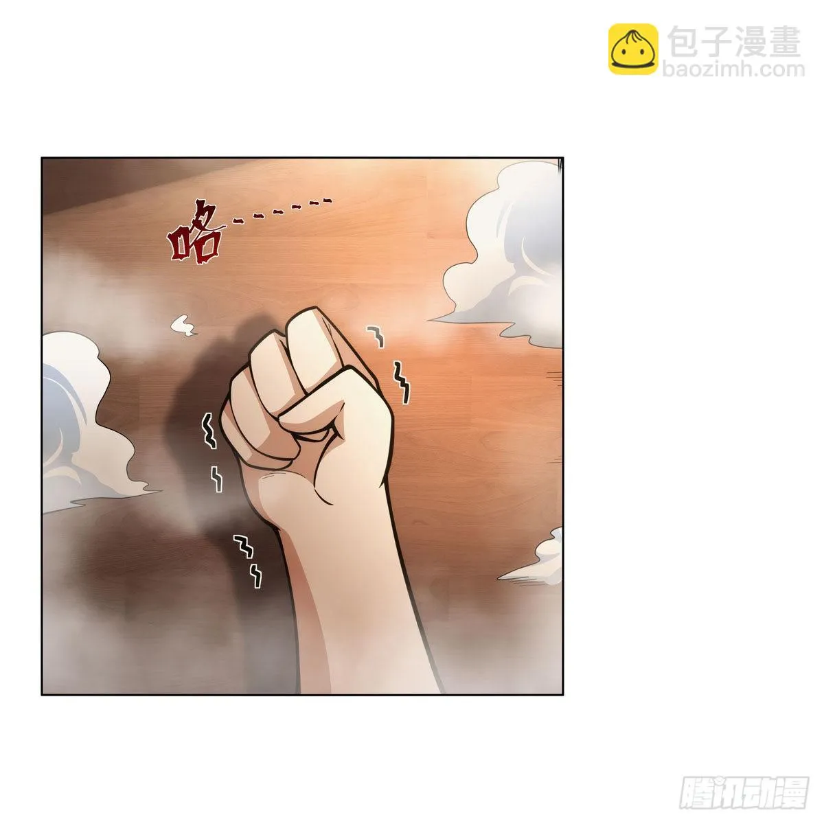 失业魔王动漫在线观看免费版国语版漫画,第310话变♂身4图