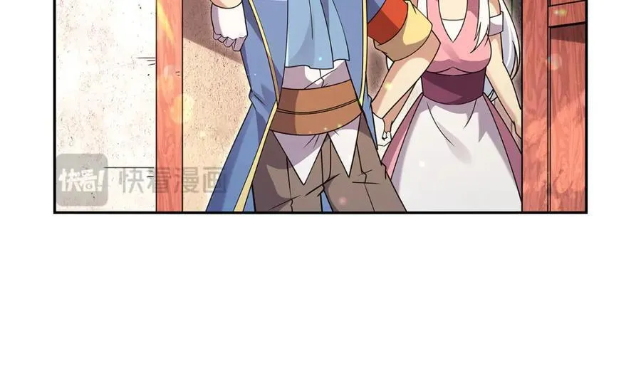 失业魔王漫画,第406话 遗迹探险队3图