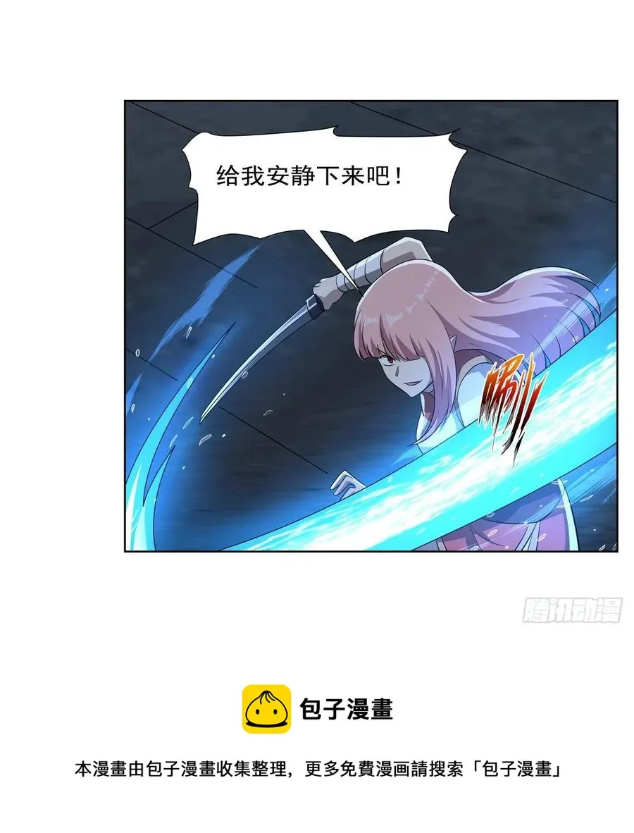 失业魔王漫画,第266话 圣女的钟声1图