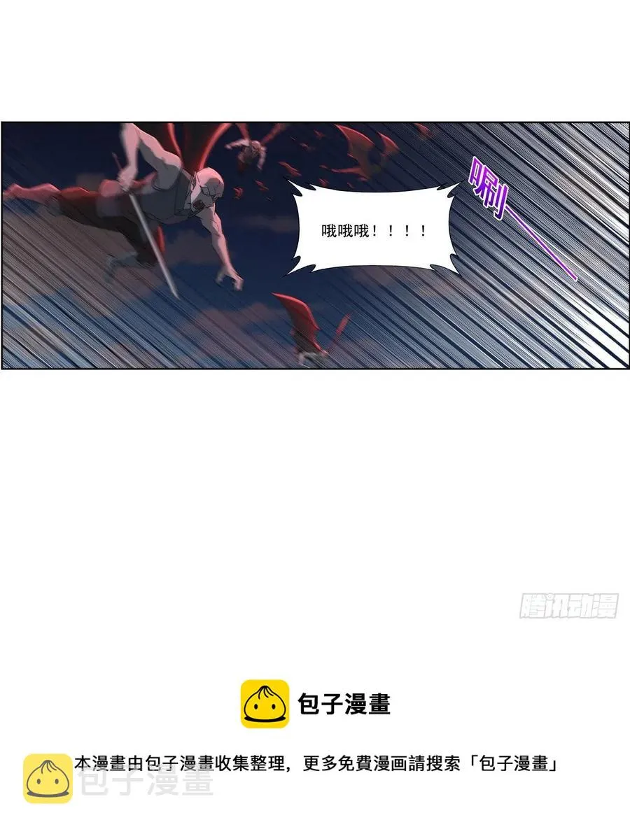 失业魔王漫画,第264话 血族支配5图