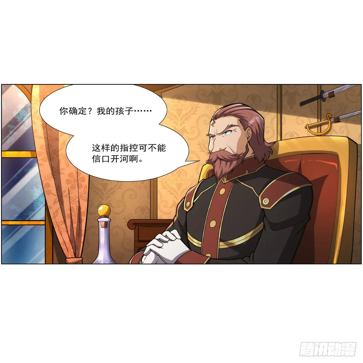 失业魔王有第二季吗漫画,第319话 摔跤术4图