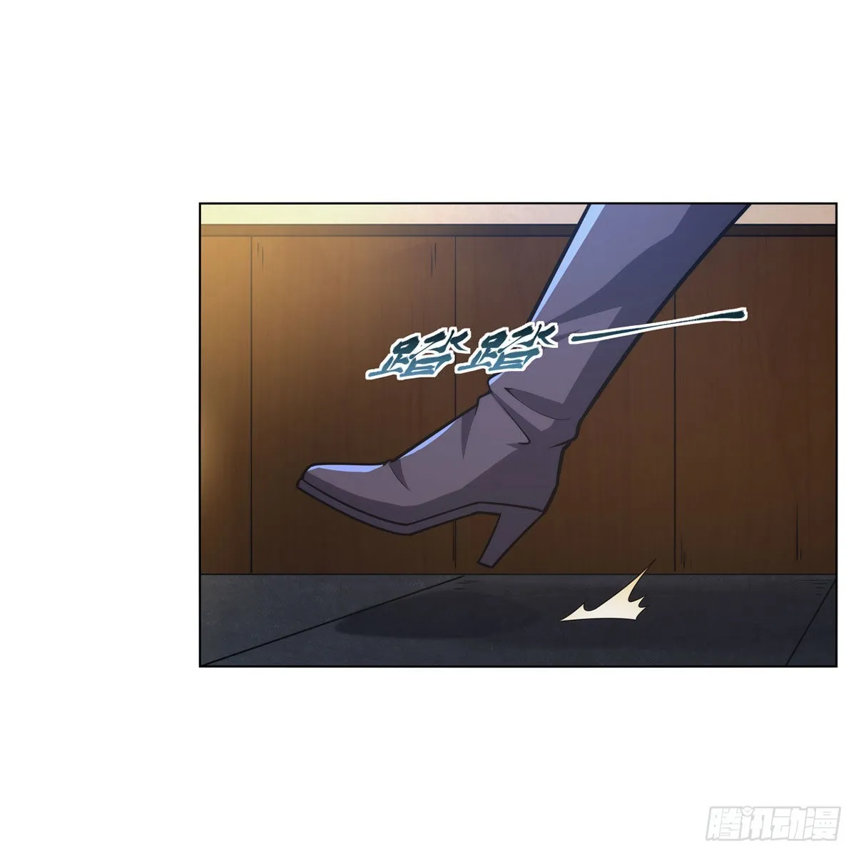 失业魔王有第二季吗漫画,第312话 吃了他3图