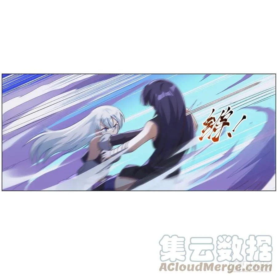 失业魔王漫画,第267话 红粉之战3图