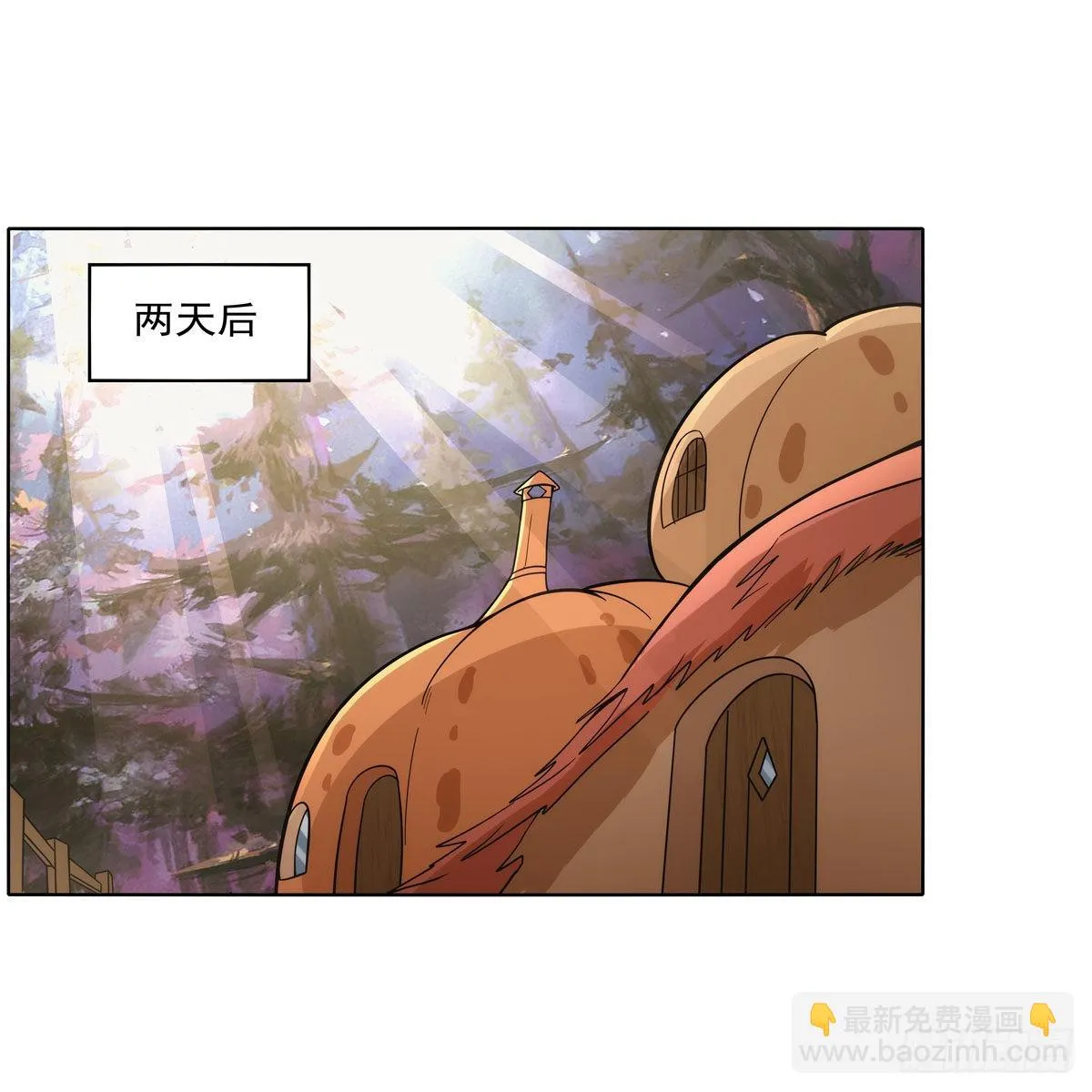 失业魔王动漫在线观看免费版国语版漫画,第302话“求婚”2图