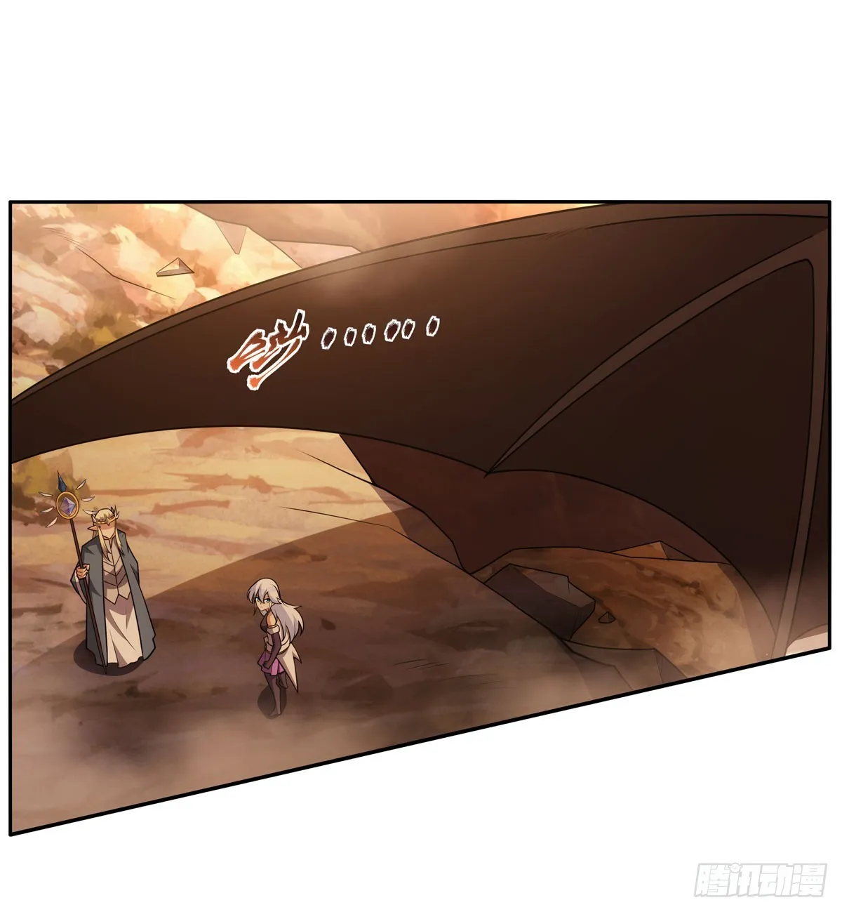 失业魔王有第二季吗漫画,第346话 龙之国度5图