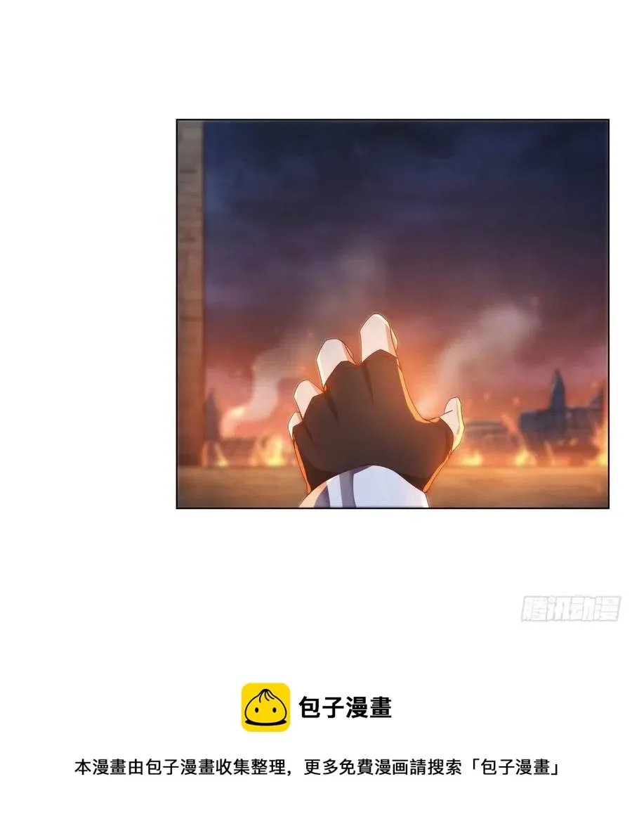 失业魔王漫画,第267话 红粉之战5图