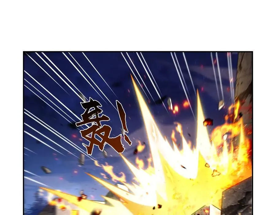 失业魔王有第二季吗漫画,第404话 净化魔法4图