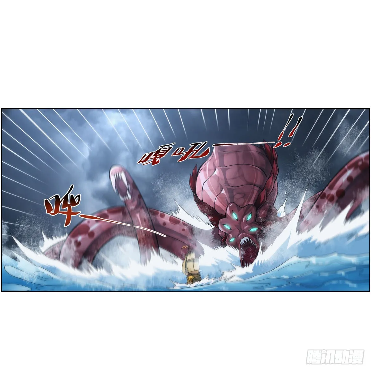 失业魔王漫画,第299话便利的能力2图