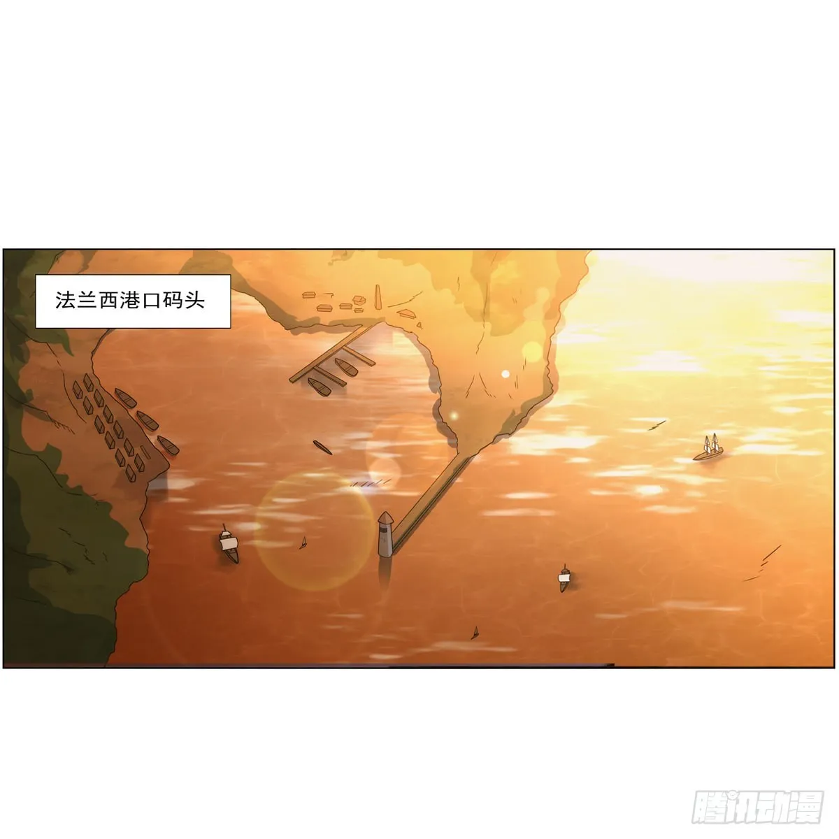 失业魔王漫画,第289话为情所伤2图