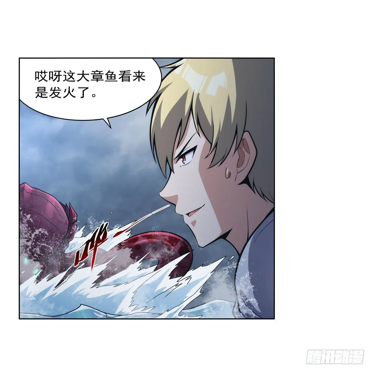 失业魔王漫画,第299话便利的能力1图