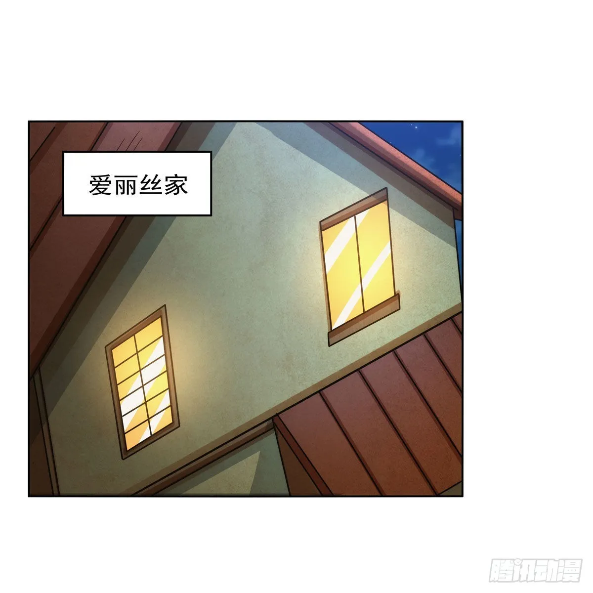 失业魔王动漫在线观看免费版国语版漫画,第310话变♂身2图