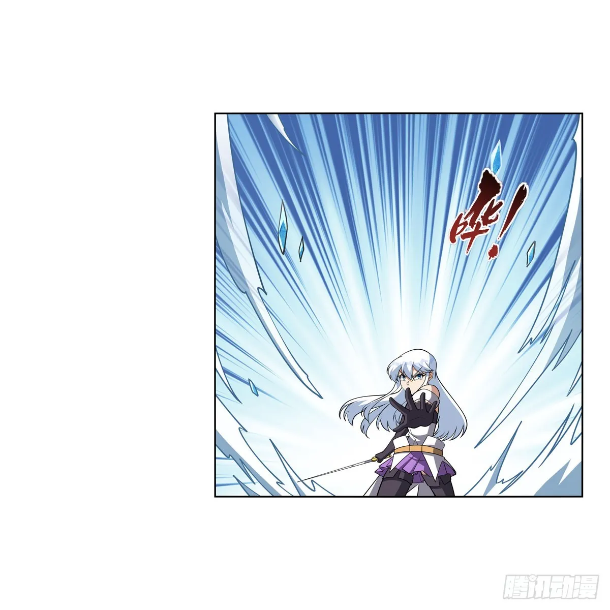 失业魔王27集预告漫画,第331话 妖精的把戏5图