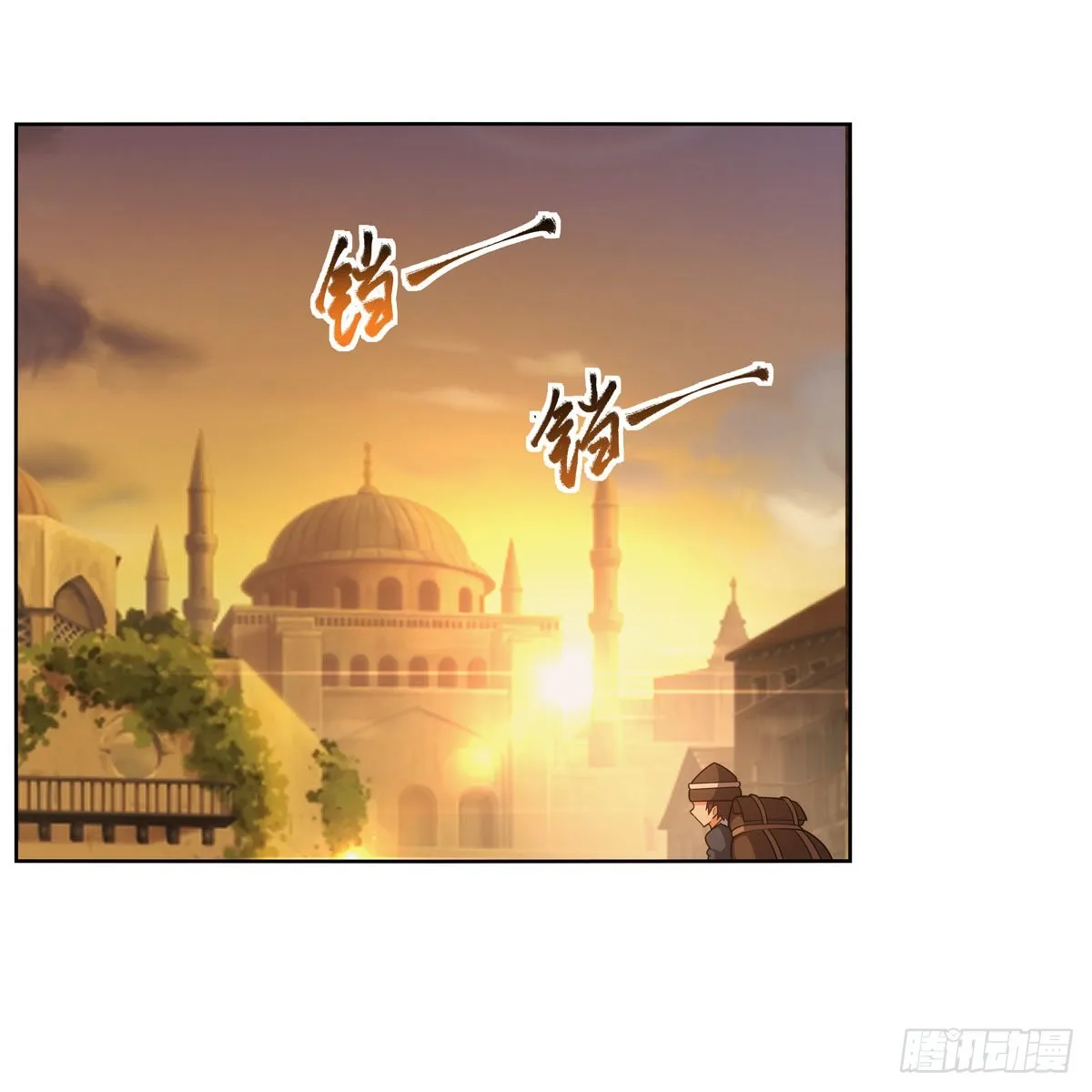 失业魔王漫画,第289话为情所伤3图