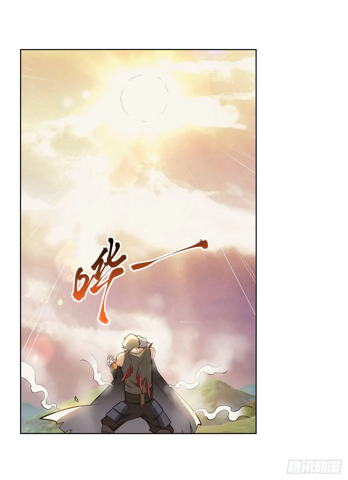 失业魔王漫画,第278话 全裸2图