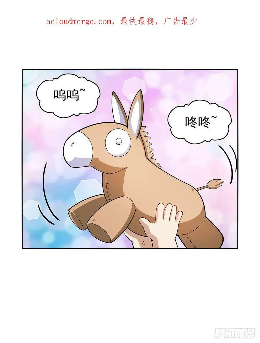 失业魔王27集预告漫画,第360话 信口开河2图