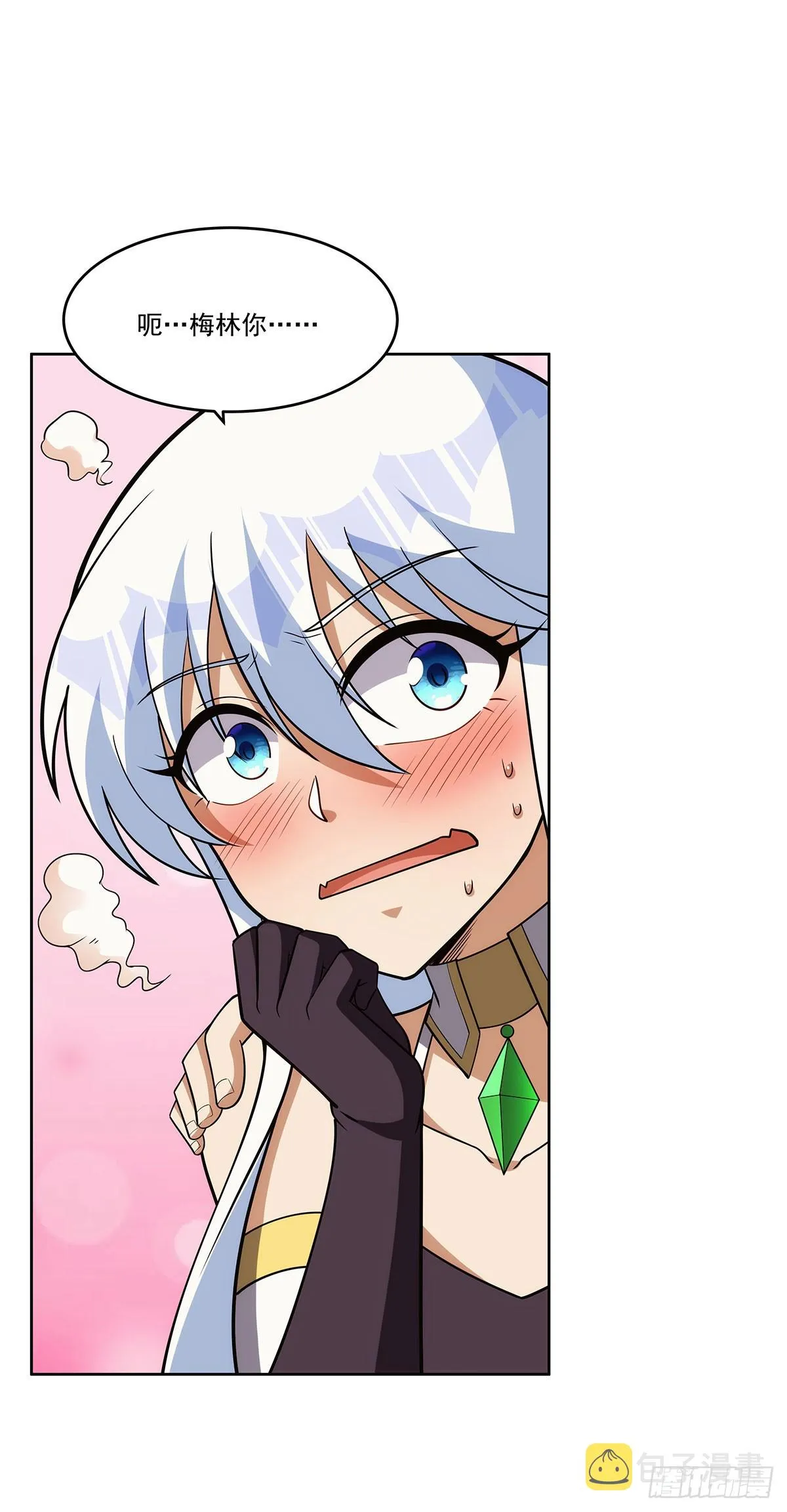 失业魔王漫画,第342话 精灵秘境5图