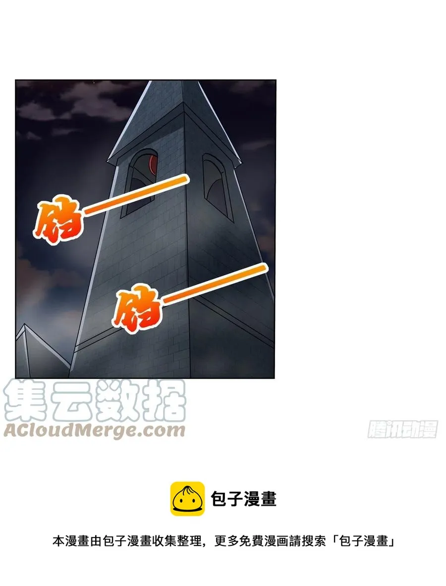 失业魔王漫画,第266话 圣女的钟声5图