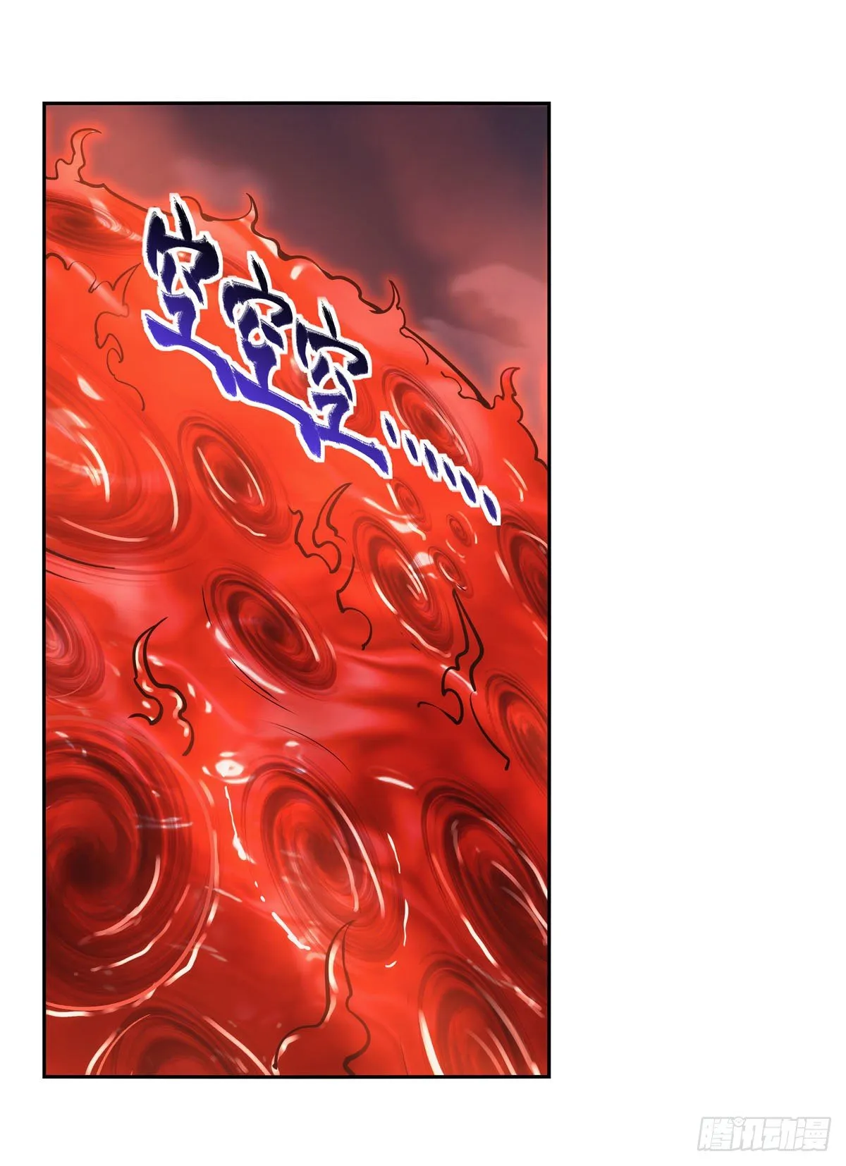 失业魔王漫画,第278话 全裸4图