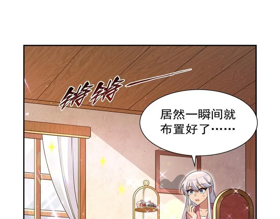 失业魔王漫画,第406话 遗迹探险队2图