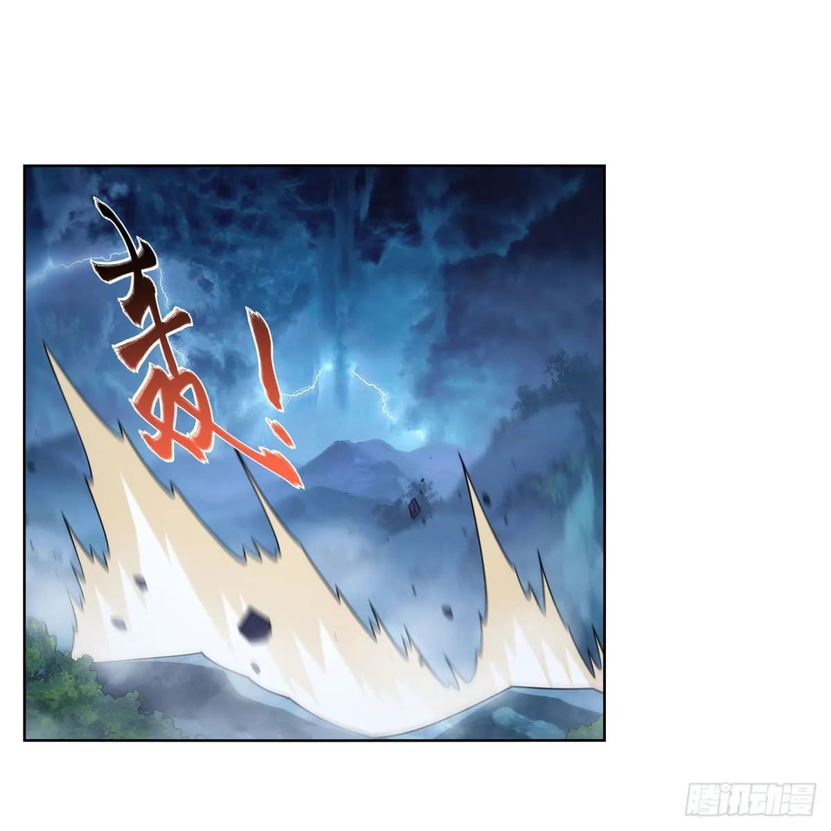 失业魔王有第二季吗漫画,第297话宝盒中的浩劫2图