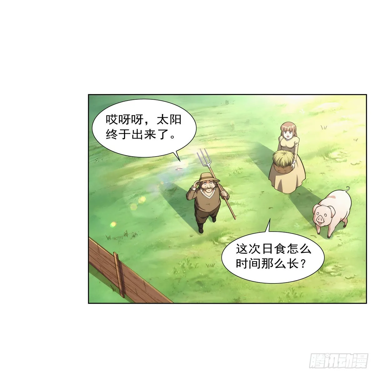 失业魔王动漫在线观看免费版国语版漫画,第279话 啾咪3图