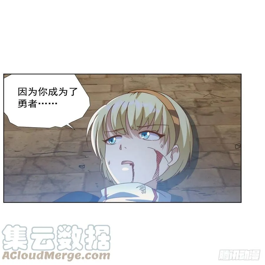 失业魔王漫画,第268话 强大又纯粹4图