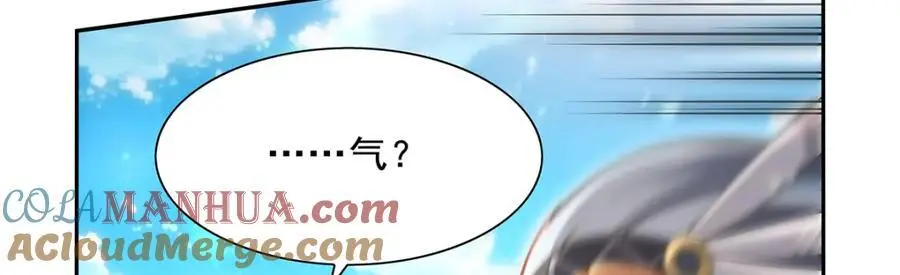 失业魔王漫画,第397话 酋长护卫1图