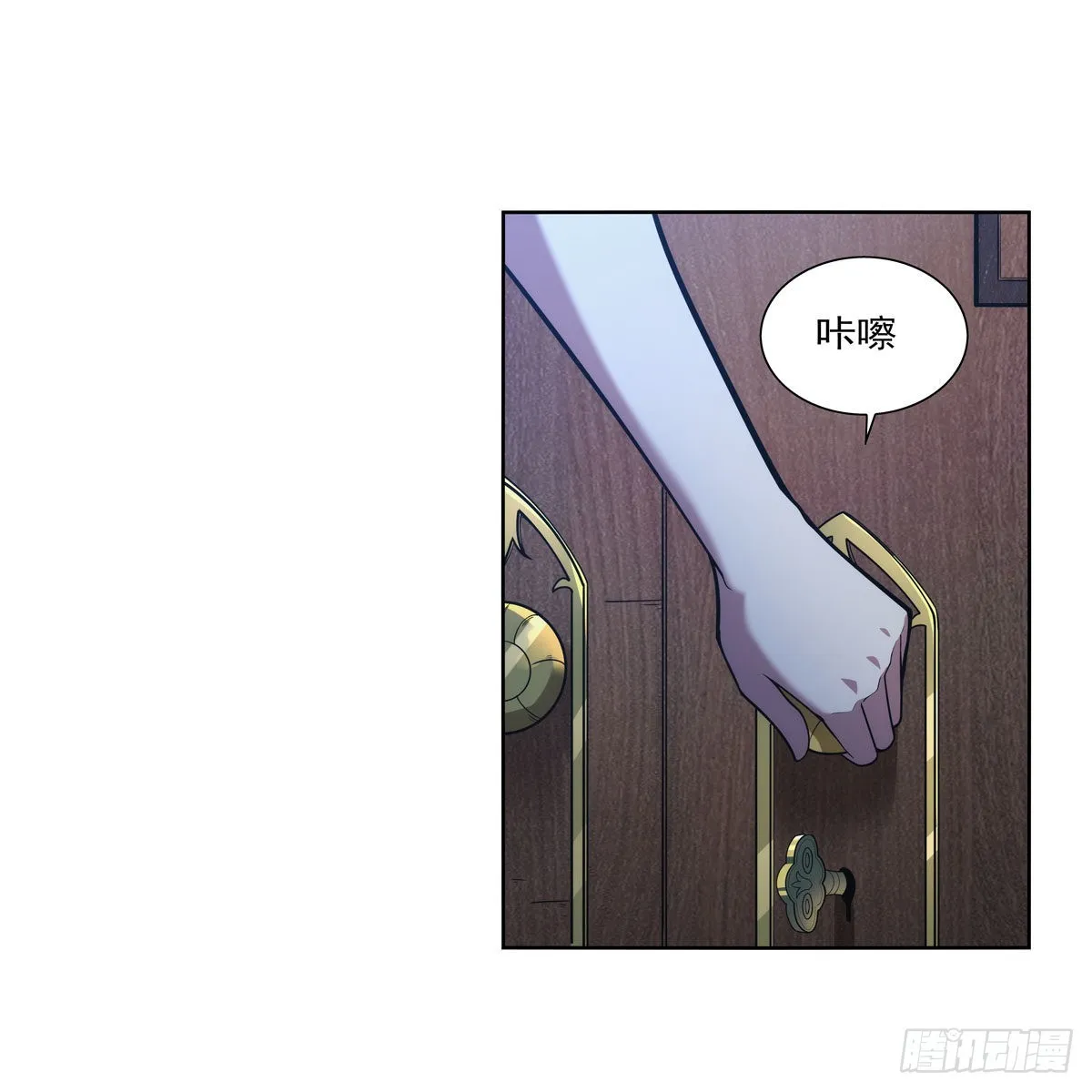 失业魔王动漫在线观看免费版国语版漫画,第281话 强大的子嗣5图