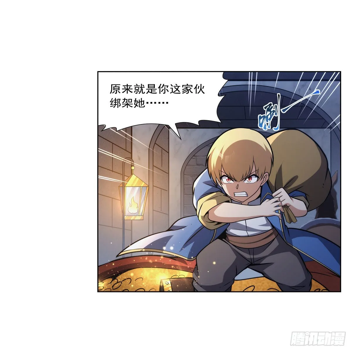 失业魔王27集预告漫画,第316话 小丑竟是…5图