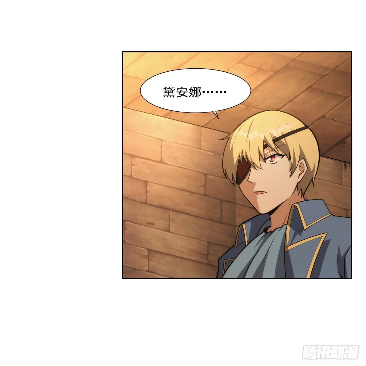 失业魔王有第二季吗漫画,第291话诞下神灵4图