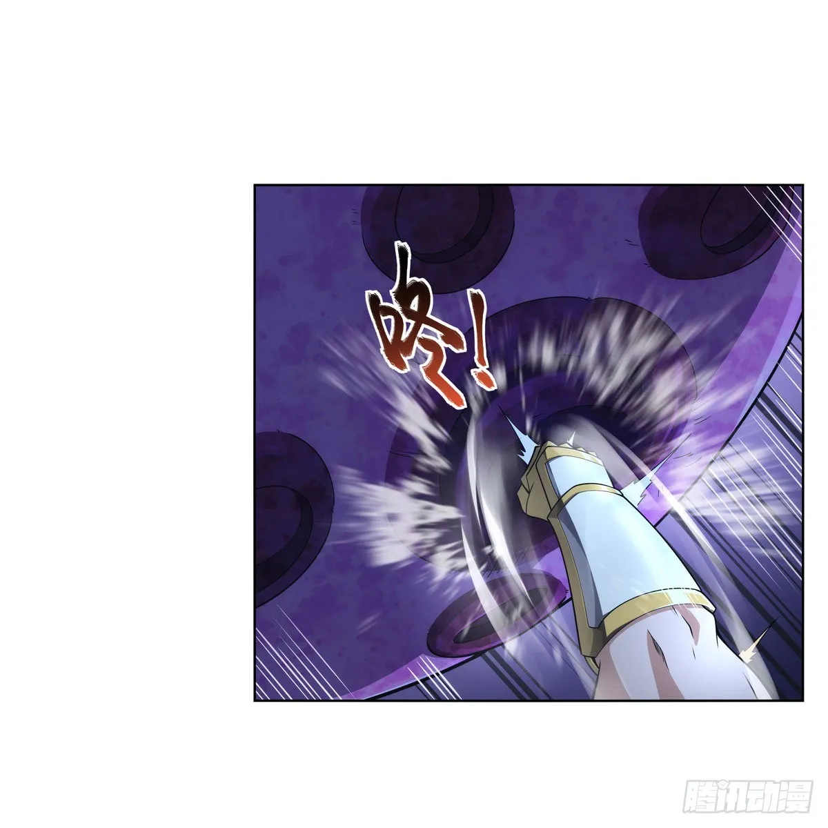 失业魔王有第二季吗漫画,第297话宝盒中的浩劫3图