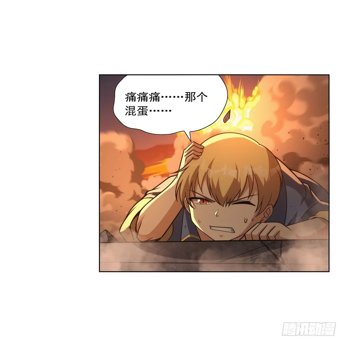 失业魔王27集预告漫画,第324话 炸上天5图