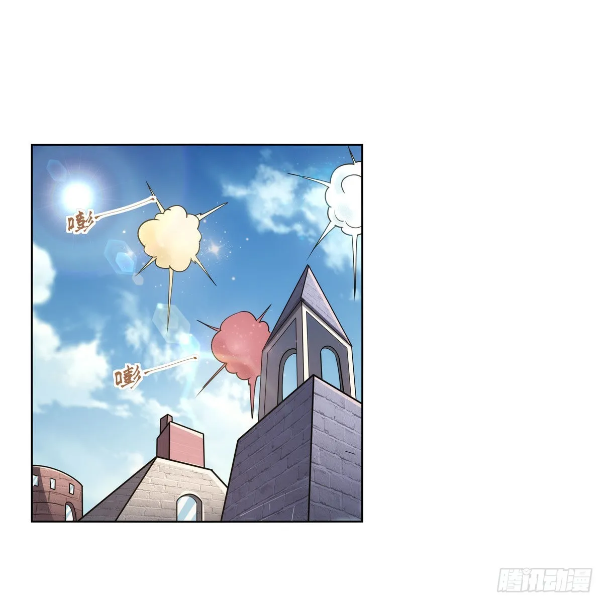 失业魔王27集预告漫画,第315话 发财了2图