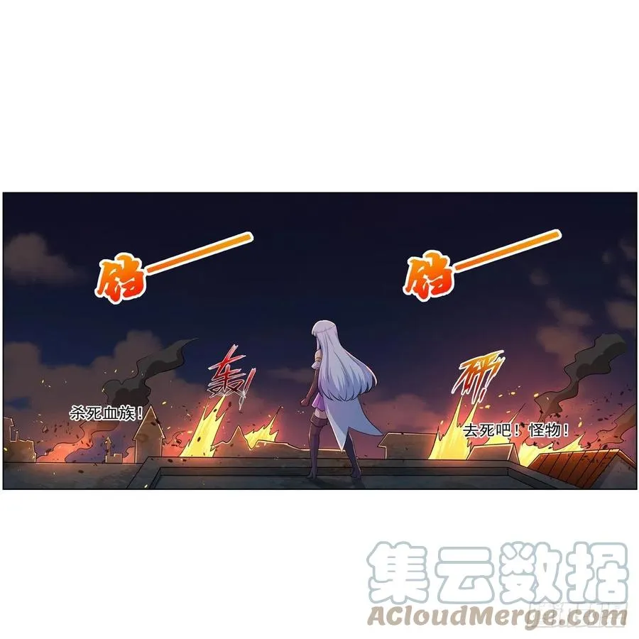 失业魔王漫画,第266话 圣女的钟声2图