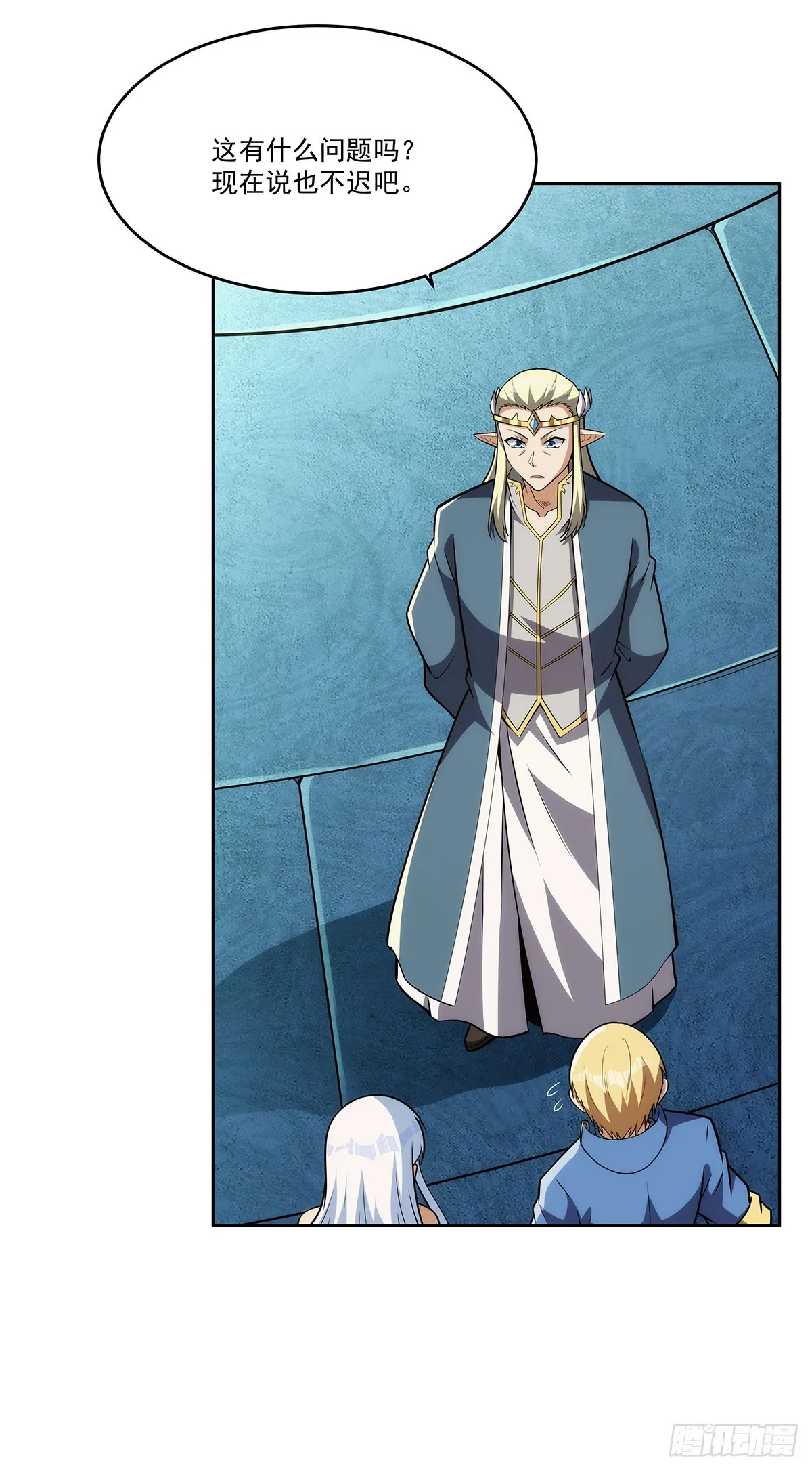 失业魔王漫画,第342话 精灵秘境3图