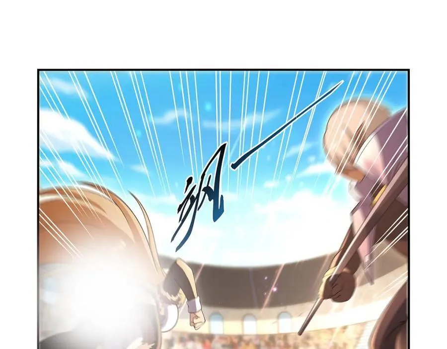 失业魔王有第二季吗漫画,第388话 三招4图