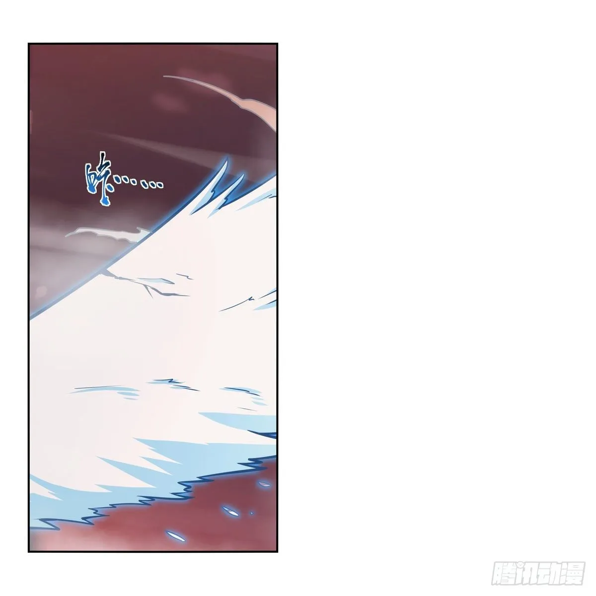 失业魔王有第二季吗漫画,第277话 一滴血4图