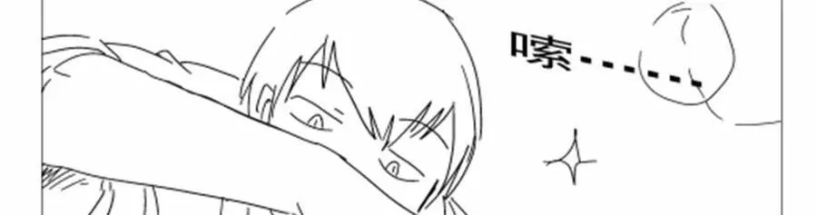 失业魔王漫画,第407话 第六魔王2图