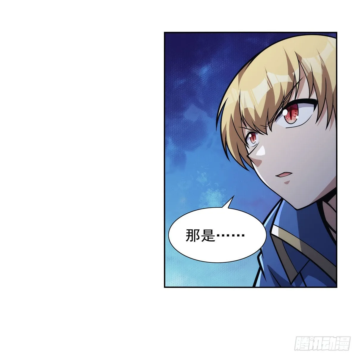 失业魔王27集预告漫画,第316话 小丑竟是…3图