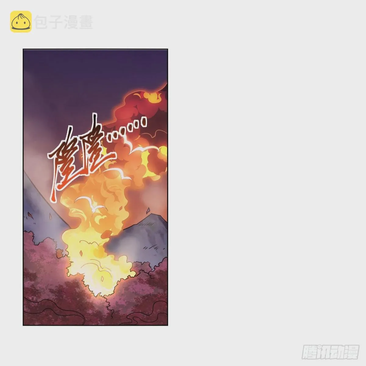 失业魔王有第二季吗漫画,第286话 外强中干2图