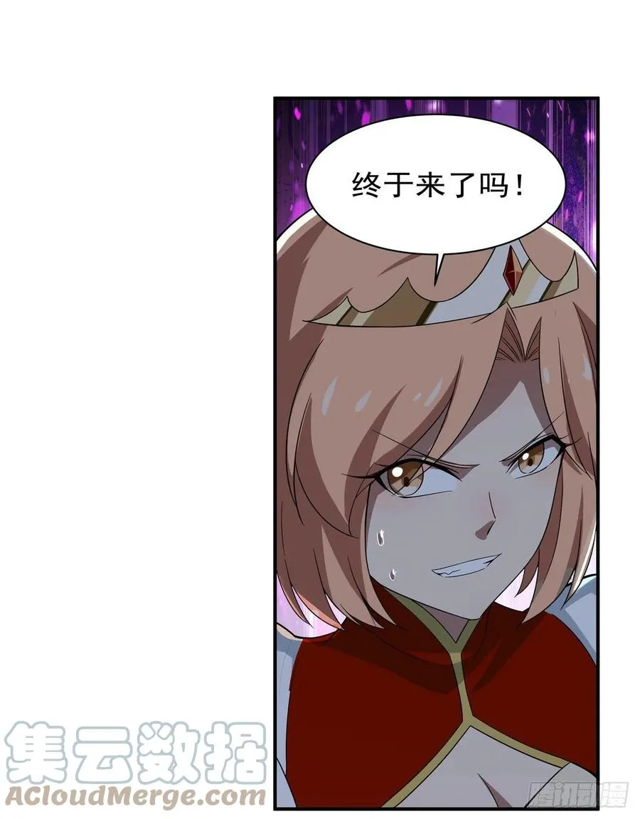 失业魔王漫画,第263话 晨曦回响4图